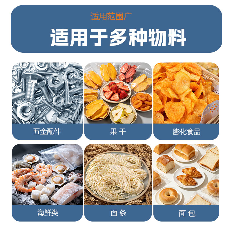 翻斗给袋式包装机 翻斗给袋式包装机
