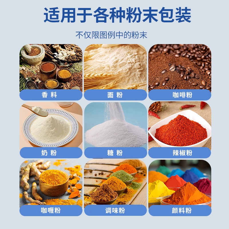 100克粉末螺桿灌裝機(jī)