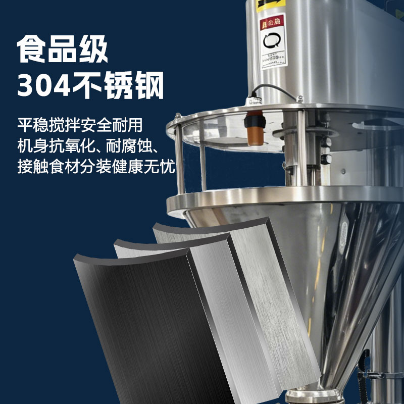 50l粉末螺杆灌装机 50l粉末螺杆灌装机