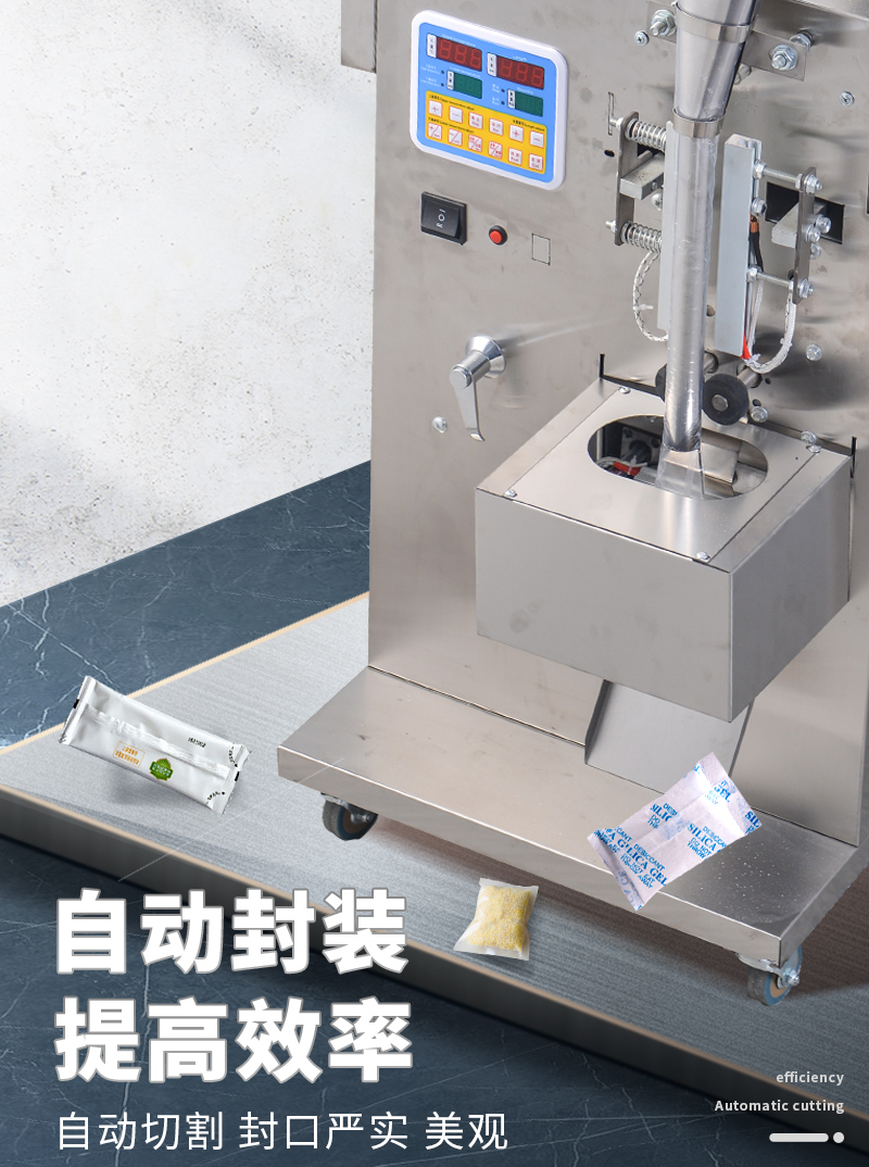 100克電動小型包裝機(背封) 100克電動小型包裝機(背封)