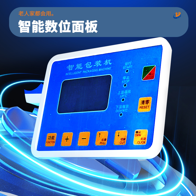 300ML氣動膏體包裝機(jī)