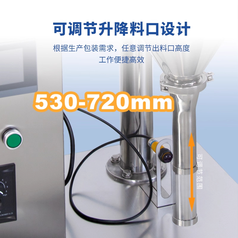 100克粉末螺桿灌裝機(jī)
