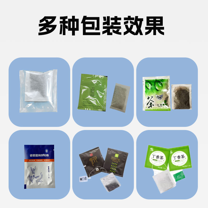 100克气动小型内外袋包装机 100克气动小型内外袋包装机