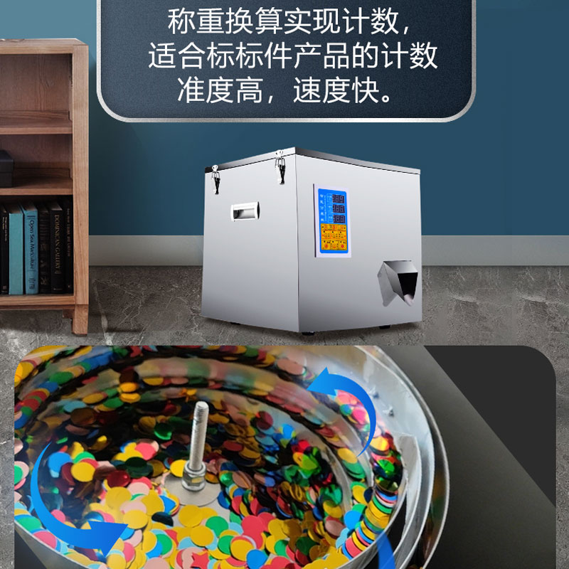 100型電動小纖維計數(shù)包裝機 100型電動小纖維計數(shù)包裝機