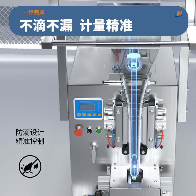 2000ML氣動膏體包裝機